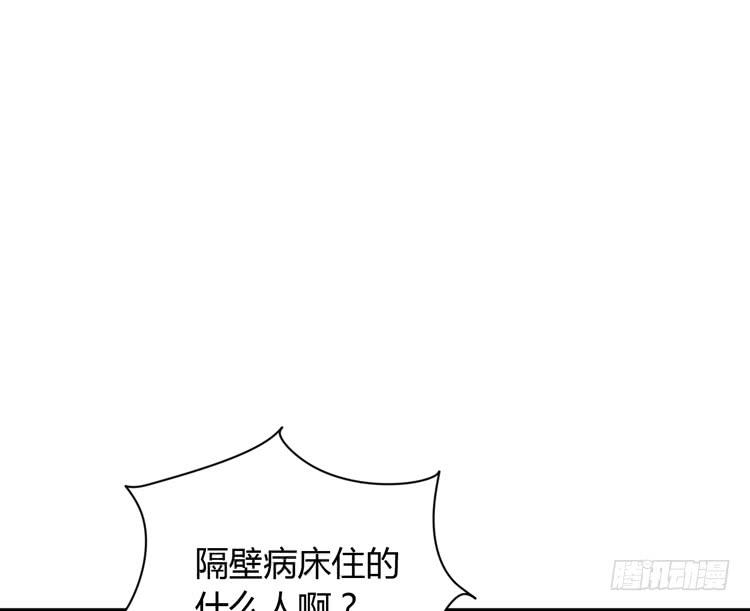 我与秋田韩漫全集-真是吓我一跳！你没事就好。无删减无遮挡章节图片 