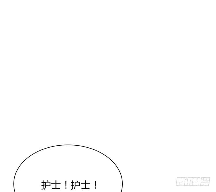 我与秋田韩漫全集-真是吓我一跳！你没事就好。无删减无遮挡章节图片 