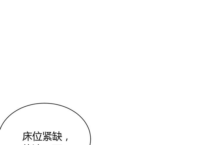 我与秋田韩漫全集-真是吓我一跳！你没事就好。无删减无遮挡章节图片 
