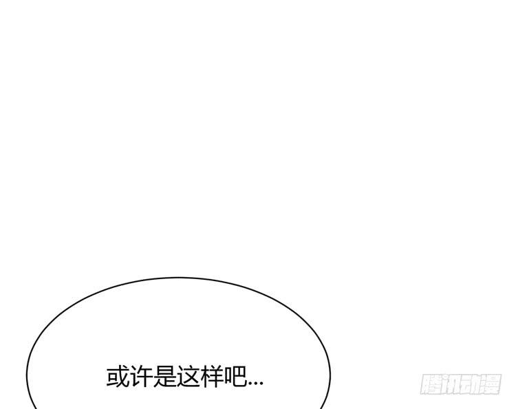 我与秋田韩漫全集-真是吓我一跳！你没事就好。无删减无遮挡章节图片 