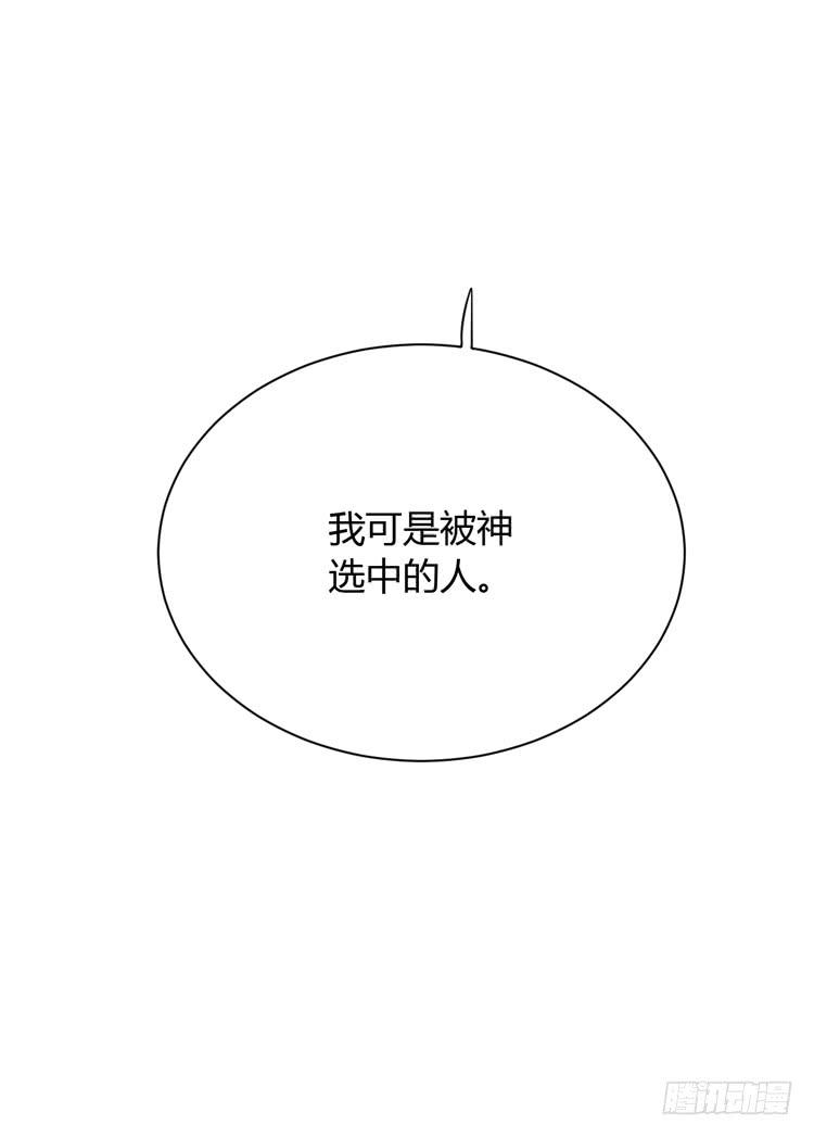 我与秋田韩漫全集-真是吓我一跳！你没事就好。无删减无遮挡章节图片 
