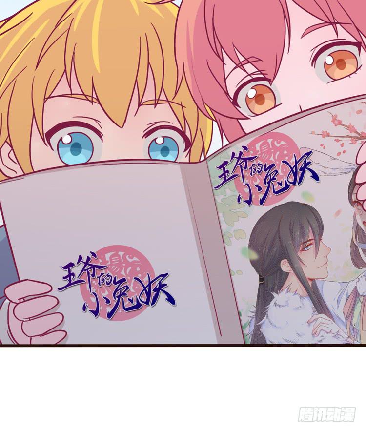 我与秋田韩漫全集-真是吓我一跳！你没事就好。无删减无遮挡章节图片 