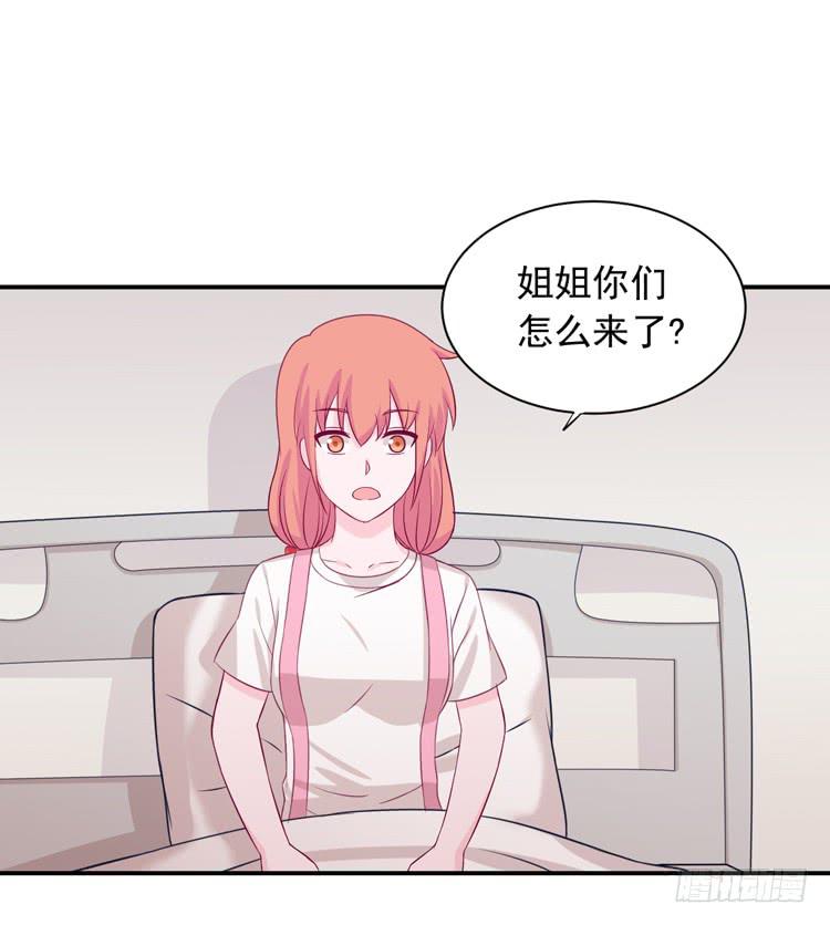 我与秋田韩漫全集-麦，我绝不会让你丢下我！无删减无遮挡章节图片 