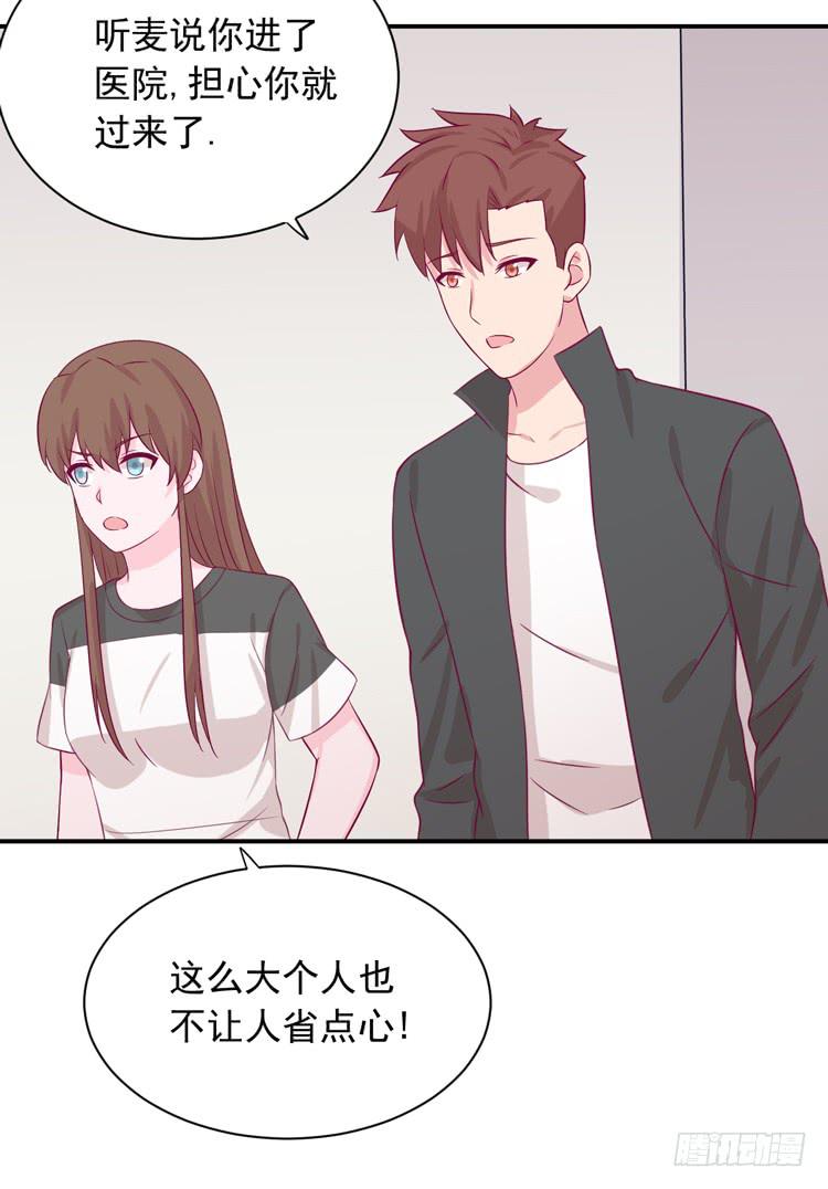 我与秋田韩漫全集-麦，我绝不会让你丢下我！无删减无遮挡章节图片 