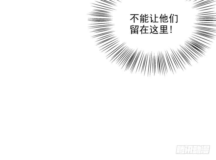 我与秋田韩漫全集-麦，我绝不会让你丢下我！无删减无遮挡章节图片 