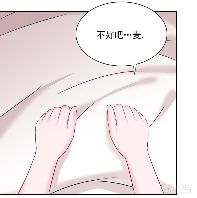 我与秋田韩漫全集-麦，我绝不会让你丢下我！无删减无遮挡章节图片 