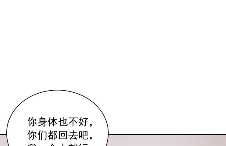 我与秋田韩漫全集-麦，我绝不会让你丢下我！无删减无遮挡章节图片 