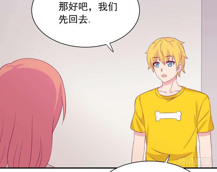 我与秋田韩漫全集-麦，我绝不会让你丢下我！无删减无遮挡章节图片 