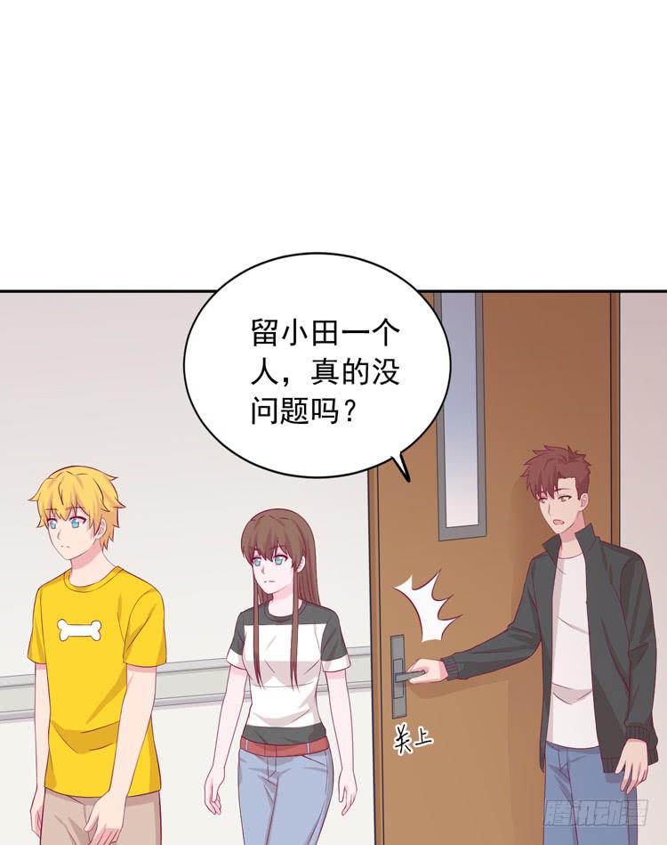 我与秋田韩漫全集-麦，我绝不会让你丢下我！无删减无遮挡章节图片 