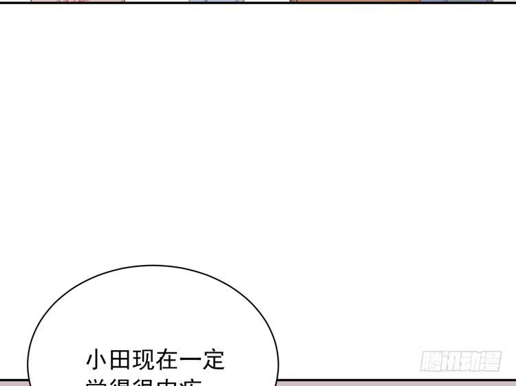 我与秋田韩漫全集-麦，我绝不会让你丢下我！无删减无遮挡章节图片 