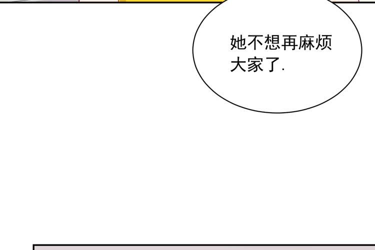 我与秋田韩漫全集-麦，我绝不会让你丢下我！无删减无遮挡章节图片 