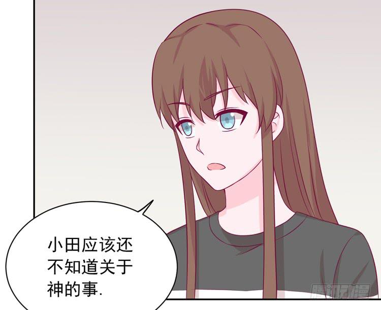 我与秋田韩漫全集-麦，我绝不会让你丢下我！无删减无遮挡章节图片 
