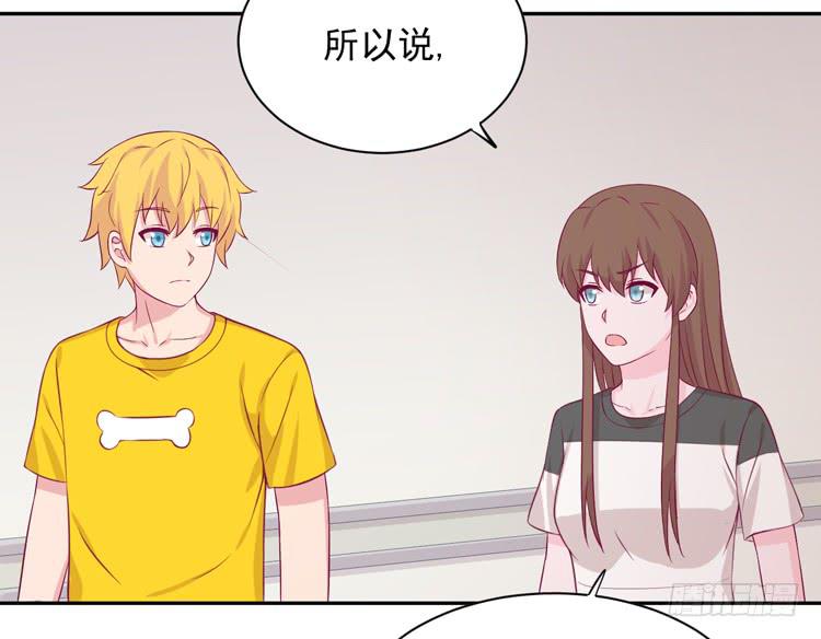 我与秋田韩漫全集-麦，我绝不会让你丢下我！无删减无遮挡章节图片 