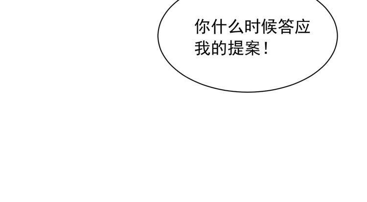 我与秋田韩漫全集-麦，我绝不会让你丢下我！无删减无遮挡章节图片 