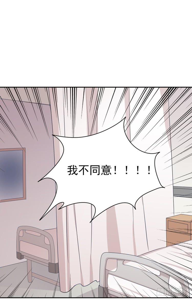 我与秋田韩漫全集-麦，我绝不会让你丢下我！无删减无遮挡章节图片 