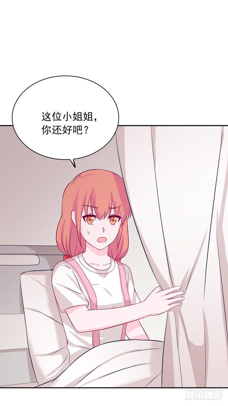 我与秋田韩漫全集-麦，我绝不会让你丢下我！无删减无遮挡章节图片 