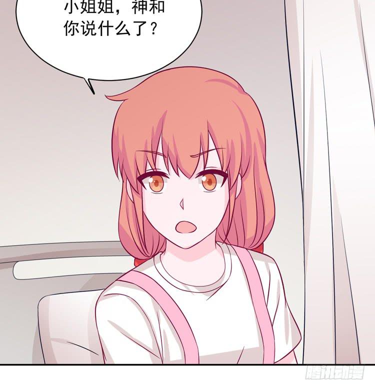 我与秋田韩漫全集-麦，我绝不会让你丢下我！无删减无遮挡章节图片 