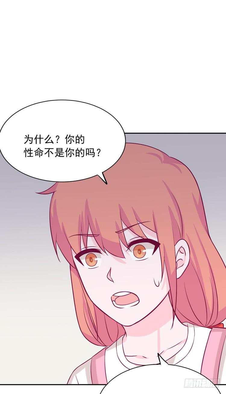 我与秋田韩漫全集-麦，我绝不会让你丢下我！无删减无遮挡章节图片 