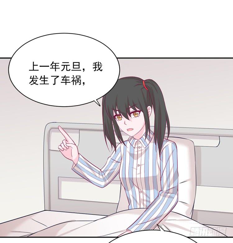 我与秋田韩漫全集-麦，我绝不会让你丢下我！无删减无遮挡章节图片 