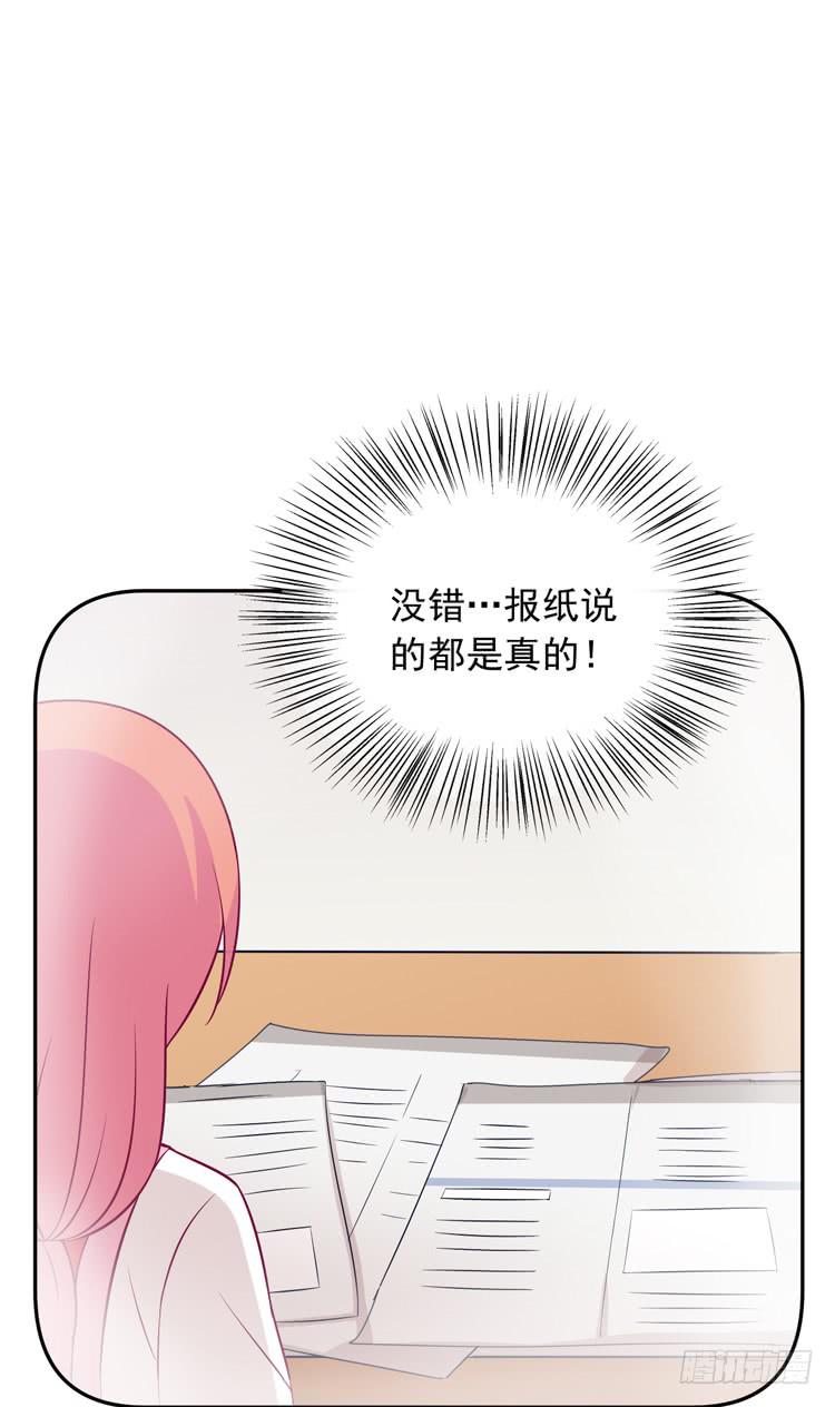 我与秋田韩漫全集-麦，我绝不会让你丢下我！无删减无遮挡章节图片 