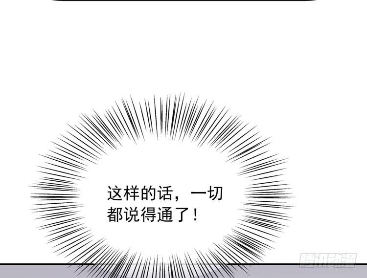 我与秋田韩漫全集-麦，我绝不会让你丢下我！无删减无遮挡章节图片 