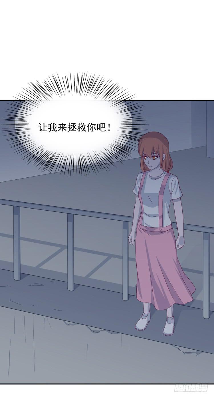 我与秋田韩漫全集-麦，我绝不会让你丢下我！无删减无遮挡章节图片 