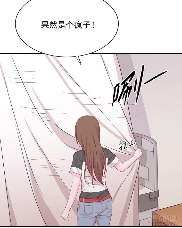 我与秋田韩漫全集-麦，我绝不会让你丢下我！无删减无遮挡章节图片 
