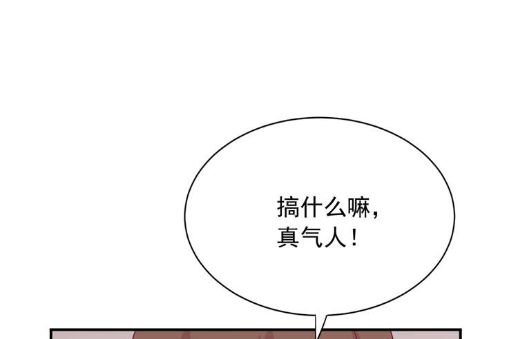 我与秋田韩漫全集-麦，我绝不会让你丢下我！无删减无遮挡章节图片 