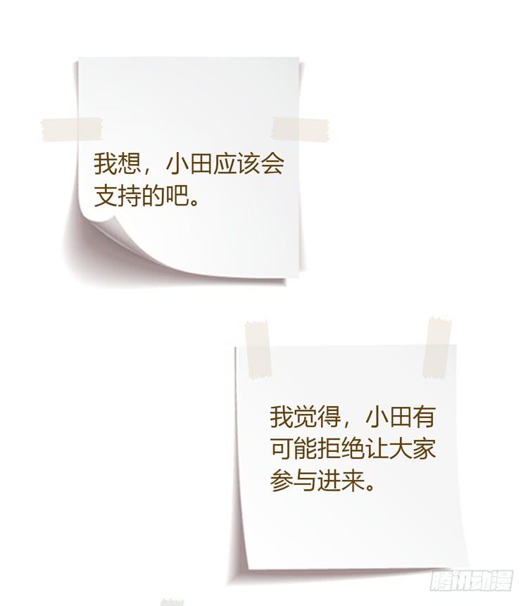 我与秋田韩漫全集-你怎么能一声不吭地去做傻事呢？！无删减无遮挡章节图片 