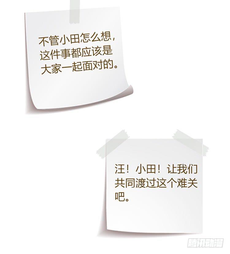 我与秋田韩漫全集-你怎么能一声不吭地去做傻事呢？！无删减无遮挡章节图片 