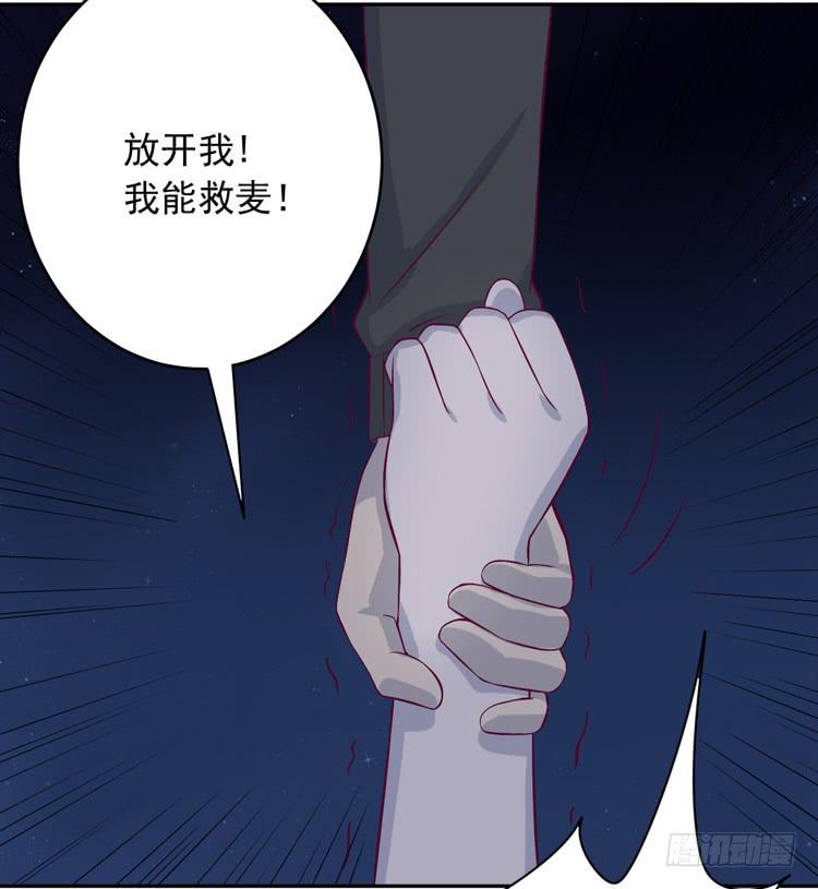 我与秋田韩漫全集-你怎么能一声不吭地去做傻事呢？！无删减无遮挡章节图片 