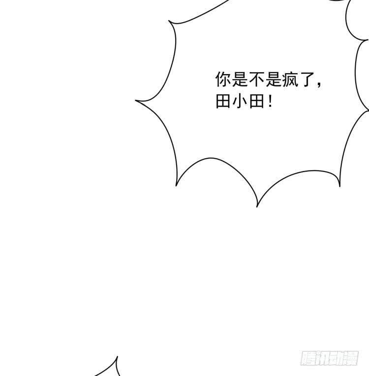 我与秋田韩漫全集-你怎么能一声不吭地去做傻事呢？！无删减无遮挡章节图片 