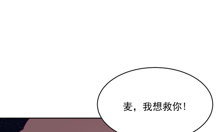 我与秋田韩漫全集-你怎么能一声不吭地去做傻事呢？！无删减无遮挡章节图片 