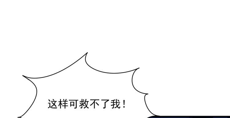 我与秋田韩漫全集-你怎么能一声不吭地去做傻事呢？！无删减无遮挡章节图片 