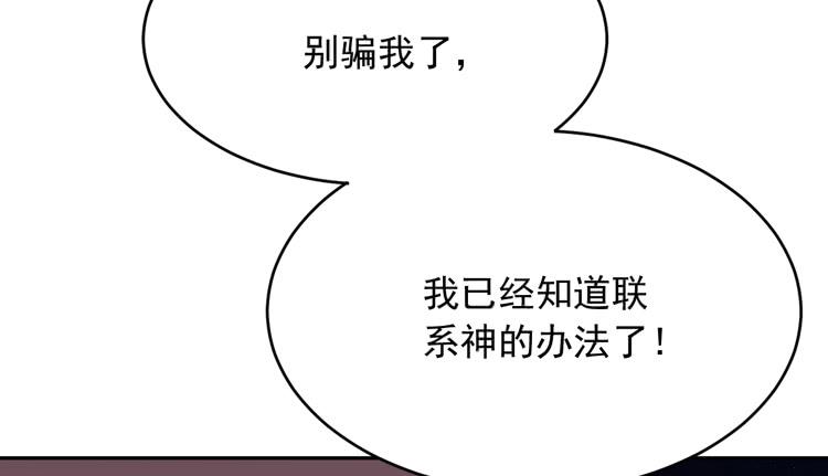 我与秋田韩漫全集-你怎么能一声不吭地去做傻事呢？！无删减无遮挡章节图片 