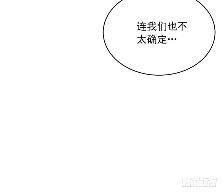 我与秋田韩漫全集-你怎么能一声不吭地去做傻事呢？！无删减无遮挡章节图片 