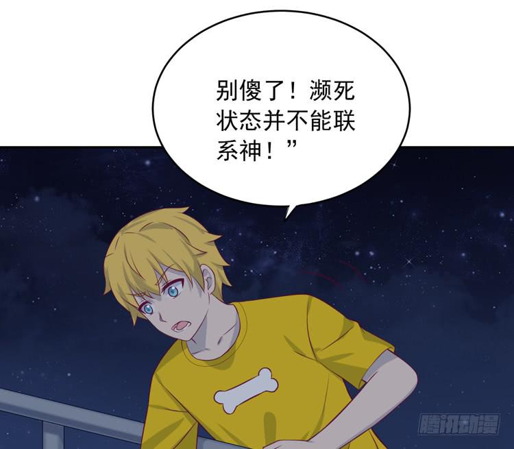 我与秋田韩漫全集-你怎么能一声不吭地去做傻事呢？！无删减无遮挡章节图片 