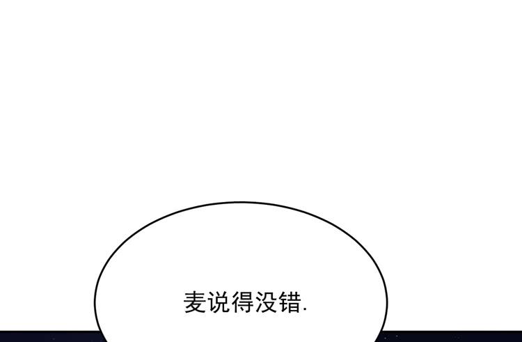 我与秋田韩漫全集-你怎么能一声不吭地去做傻事呢？！无删减无遮挡章节图片 