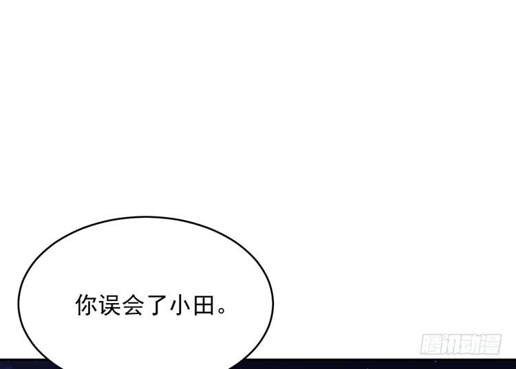 我与秋田韩漫全集-你怎么能一声不吭地去做傻事呢？！无删减无遮挡章节图片 