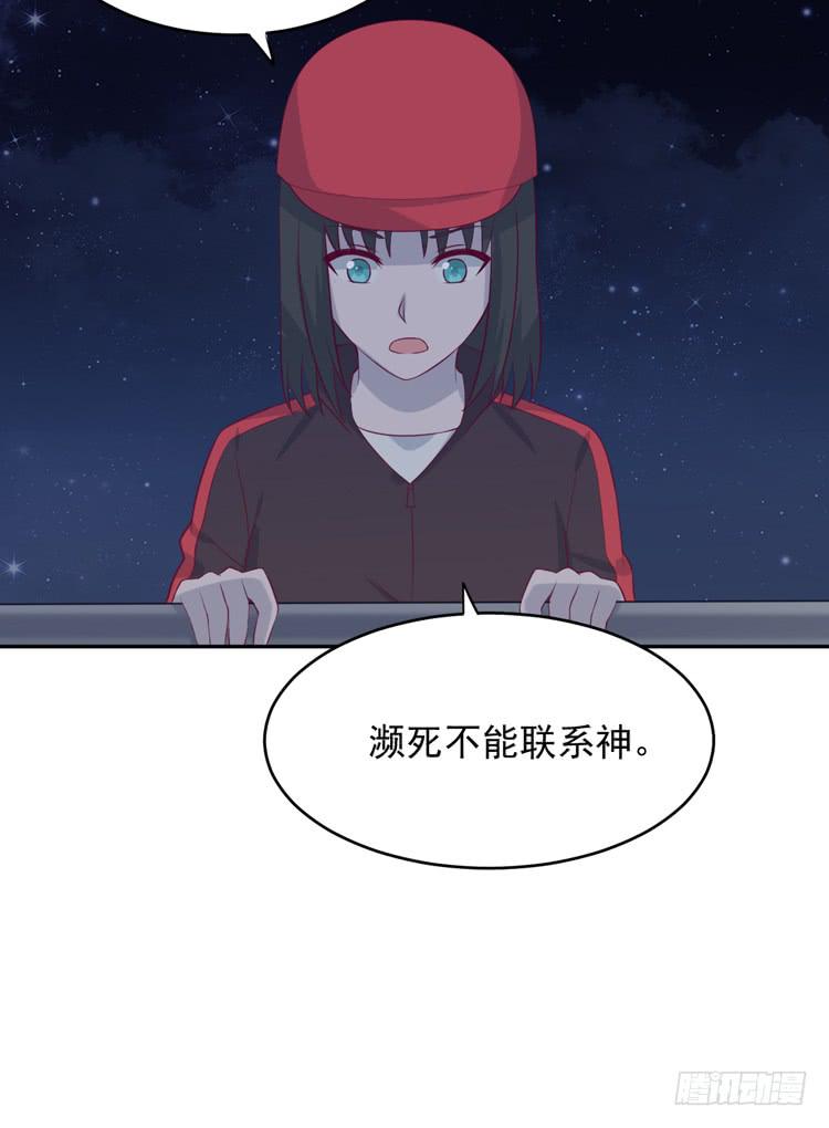 我与秋田韩漫全集-你怎么能一声不吭地去做傻事呢？！无删减无遮挡章节图片 