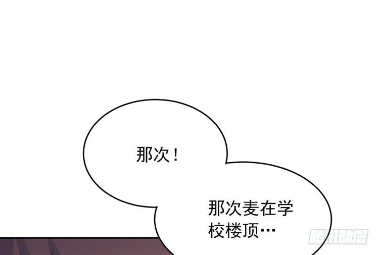 我与秋田韩漫全集-你怎么能一声不吭地去做傻事呢？！无删减无遮挡章节图片 