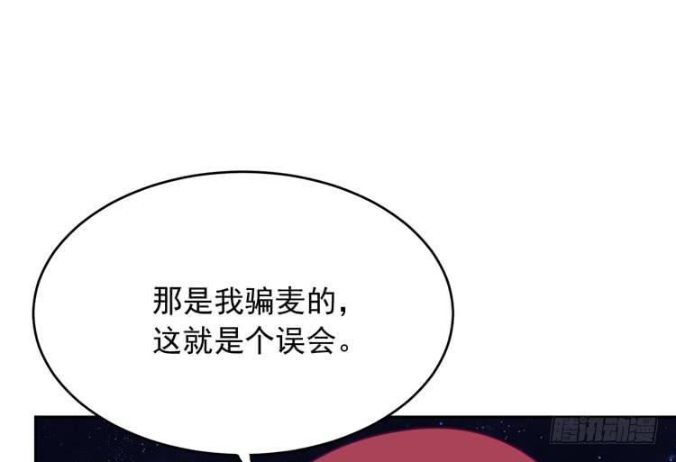 我与秋田韩漫全集-你怎么能一声不吭地去做傻事呢？！无删减无遮挡章节图片 