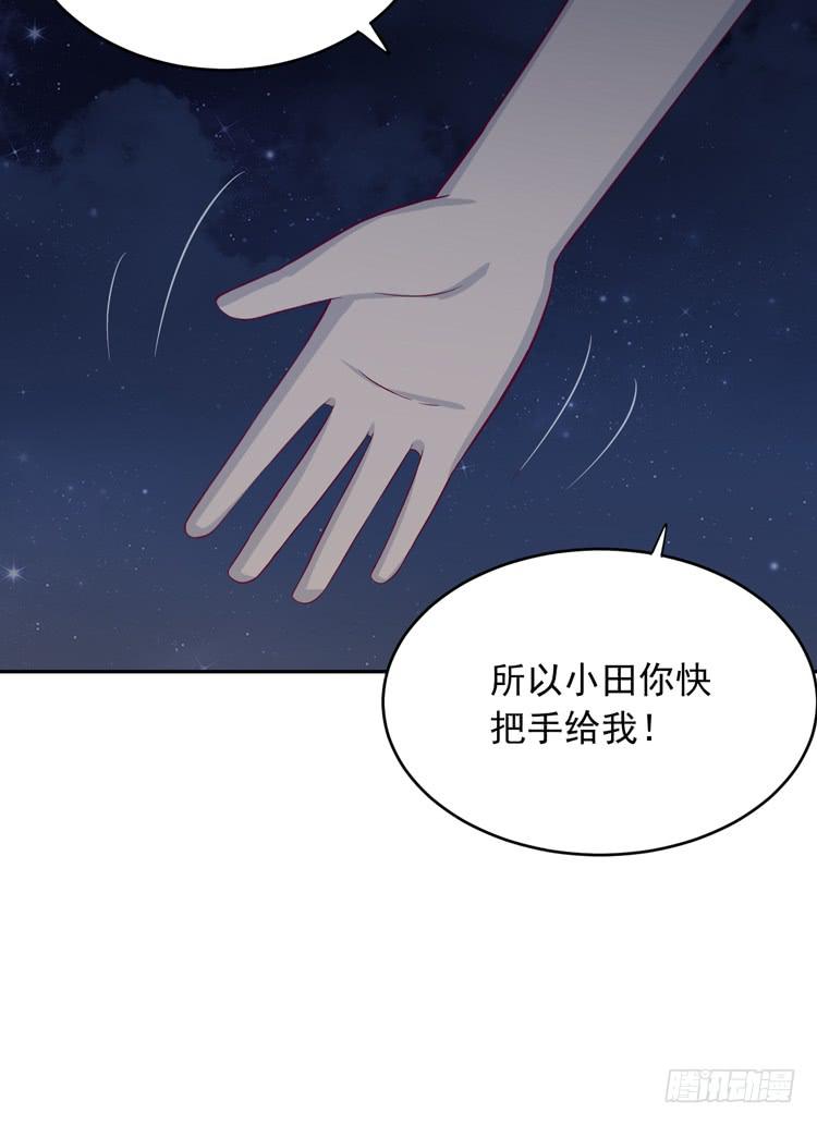 我与秋田韩漫全集-你怎么能一声不吭地去做傻事呢？！无删减无遮挡章节图片 