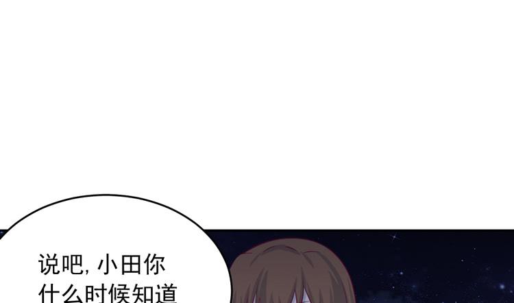 我与秋田韩漫全集-你怎么能一声不吭地去做傻事呢？！无删减无遮挡章节图片 