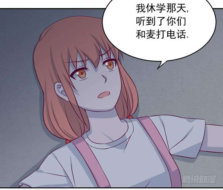 我与秋田韩漫全集-你怎么能一声不吭地去做傻事呢？！无删减无遮挡章节图片 