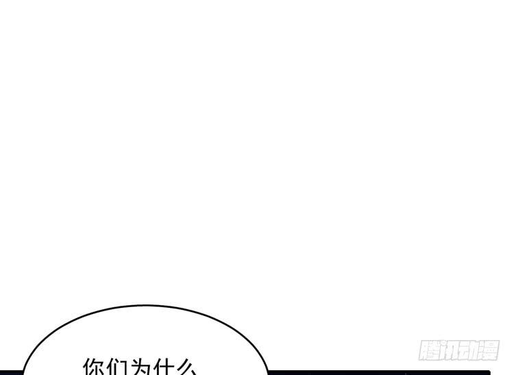我与秋田韩漫全集-你怎么能一声不吭地去做傻事呢？！无删减无遮挡章节图片 