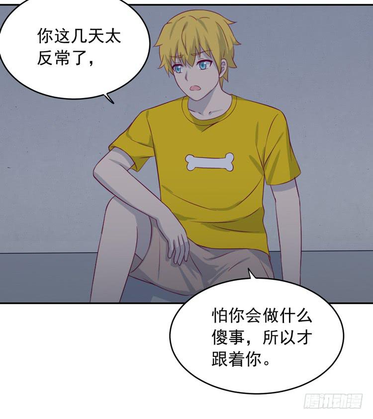 我与秋田韩漫全集-你怎么能一声不吭地去做傻事呢？！无删减无遮挡章节图片 