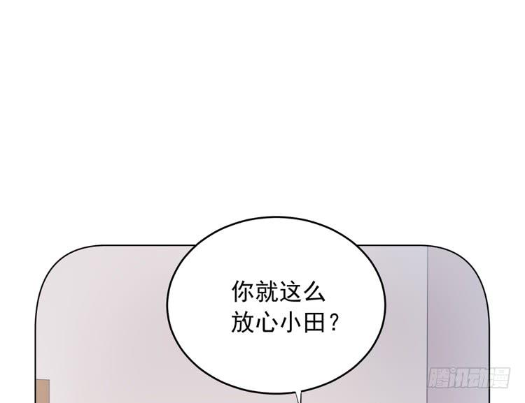 我与秋田韩漫全集-你怎么能一声不吭地去做傻事呢？！无删减无遮挡章节图片 