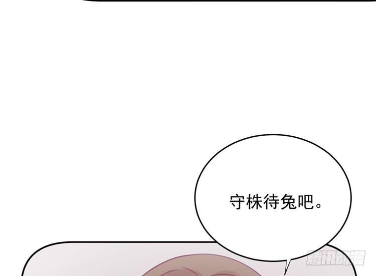 我与秋田韩漫全集-你怎么能一声不吭地去做傻事呢？！无删减无遮挡章节图片 