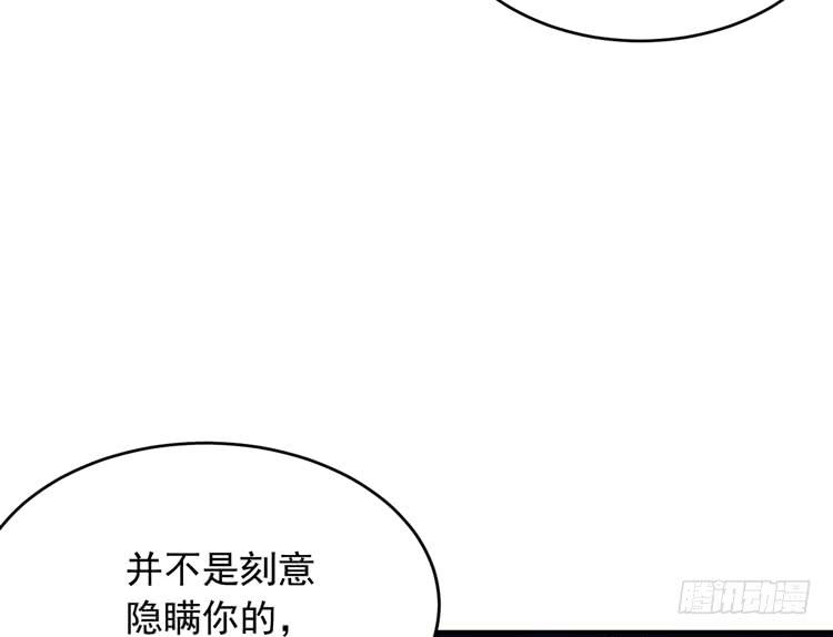 我与秋田韩漫全集-你怎么能一声不吭地去做傻事呢？！无删减无遮挡章节图片 